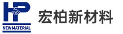 江西宏柏新材料股份有限公司